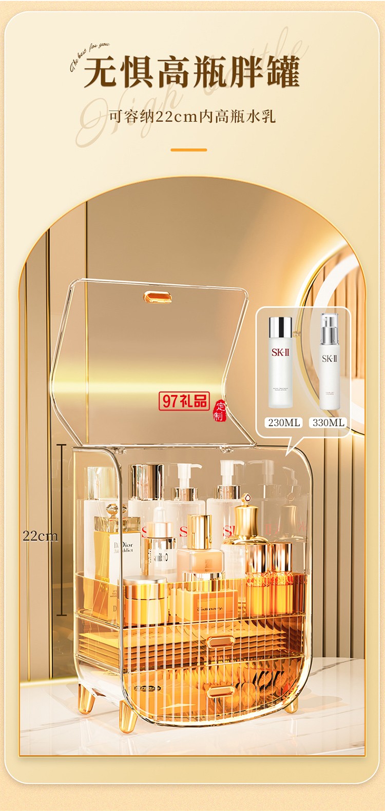 化妝品收納盒宿舍梳妝臺護膚品面膜口紅收納盒子抽屜式收納置物架