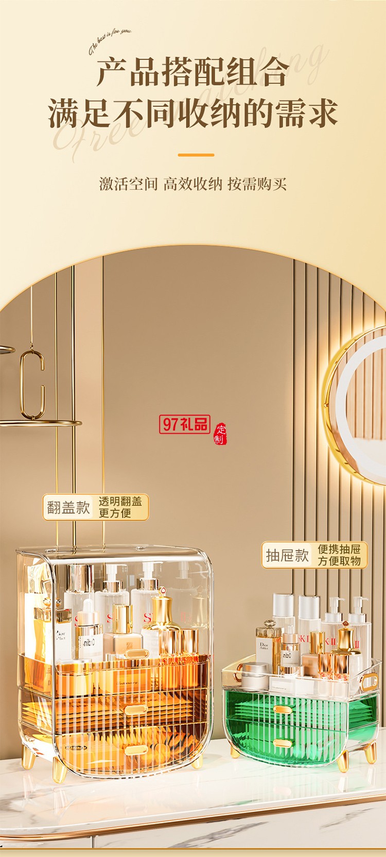 化妝品收納盒宿舍梳妝臺護膚品面膜口紅收納盒子抽屜式收納置物架