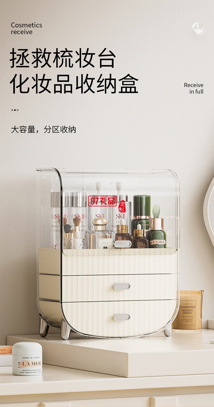 桌面化妝品收納盒防塵翻蓋化妝品抽屜式梳妝臺(tái)香水置物架子