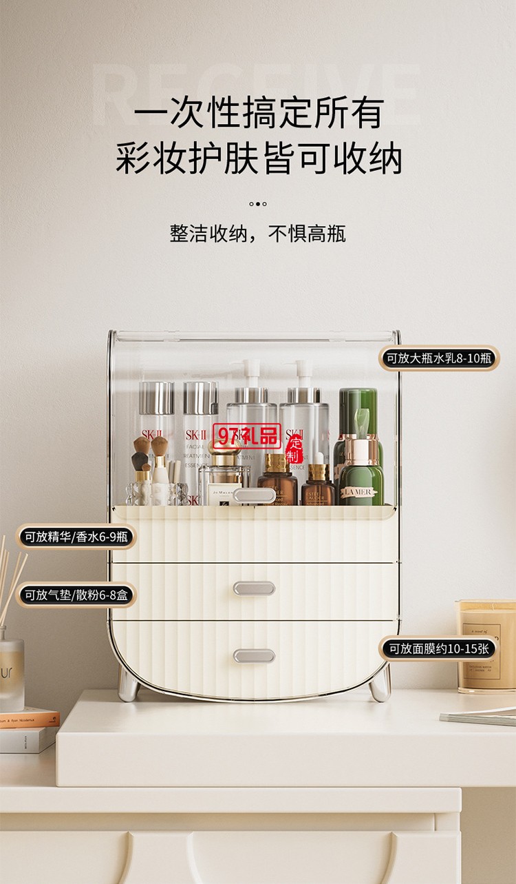 桌面化妝品收納盒防塵翻蓋化妝品抽屜式梳妝臺(tái)香水置物架子