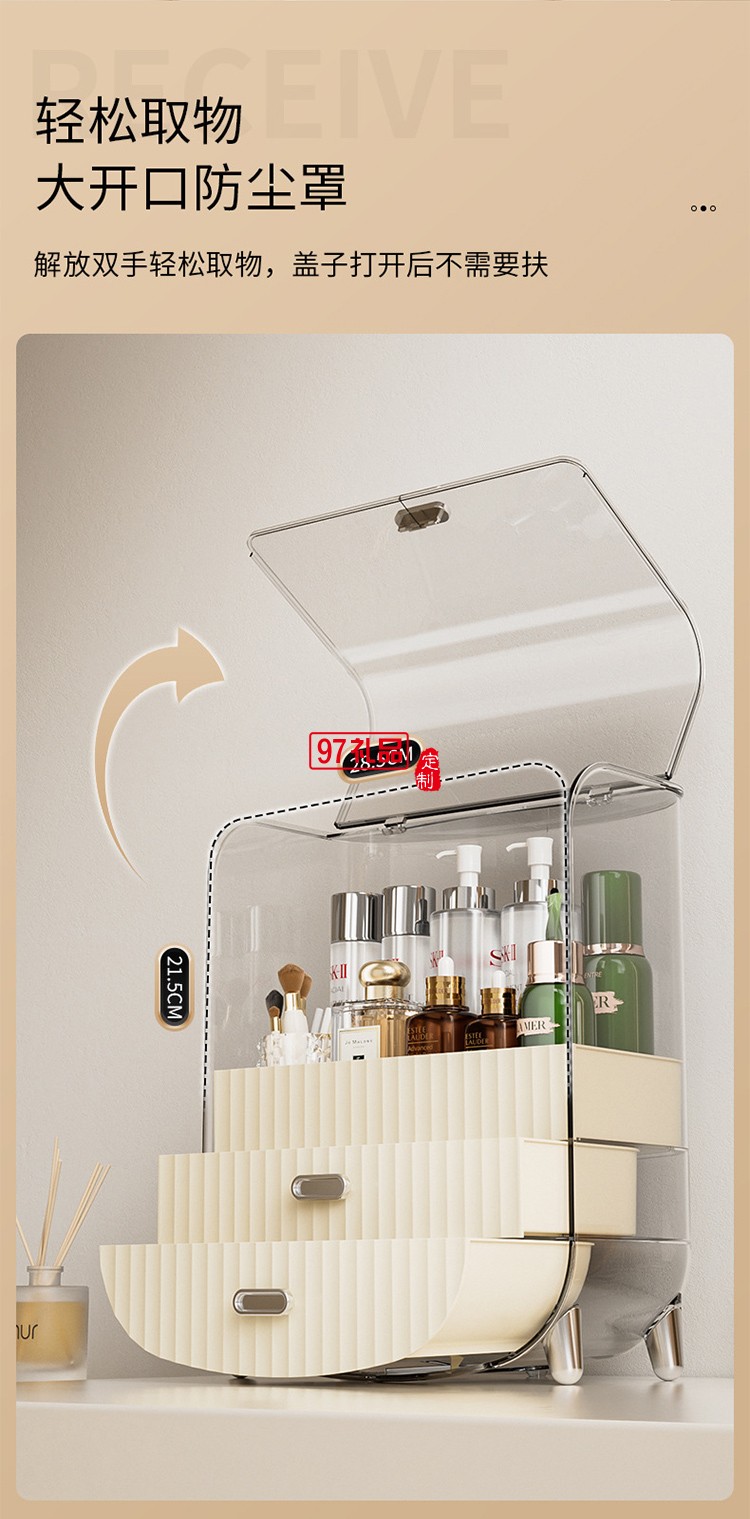 桌面化妝品收納盒防塵翻蓋化妝品抽屜式梳妝臺(tái)香水置物架子