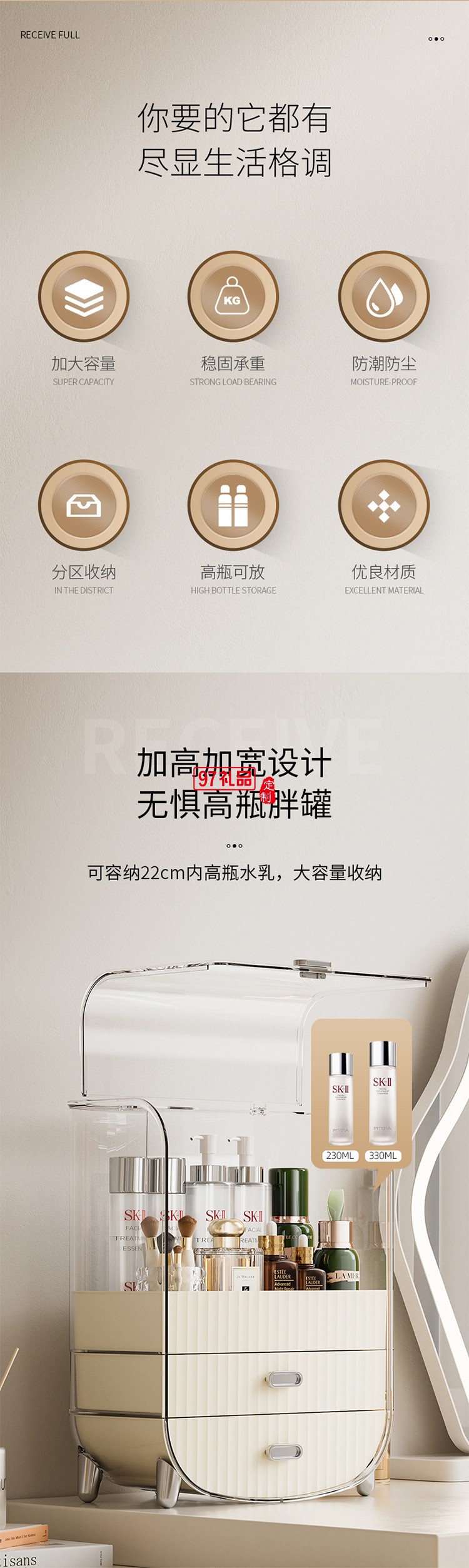 桌面化妝品收納盒防塵翻蓋化妝品抽屜式梳妝臺(tái)香水置物架子