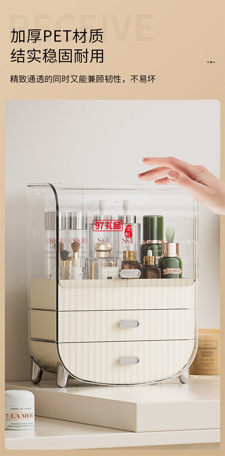 桌面化妝品收納盒防塵翻蓋化妝品抽屜式梳妝臺(tái)香水置物架子