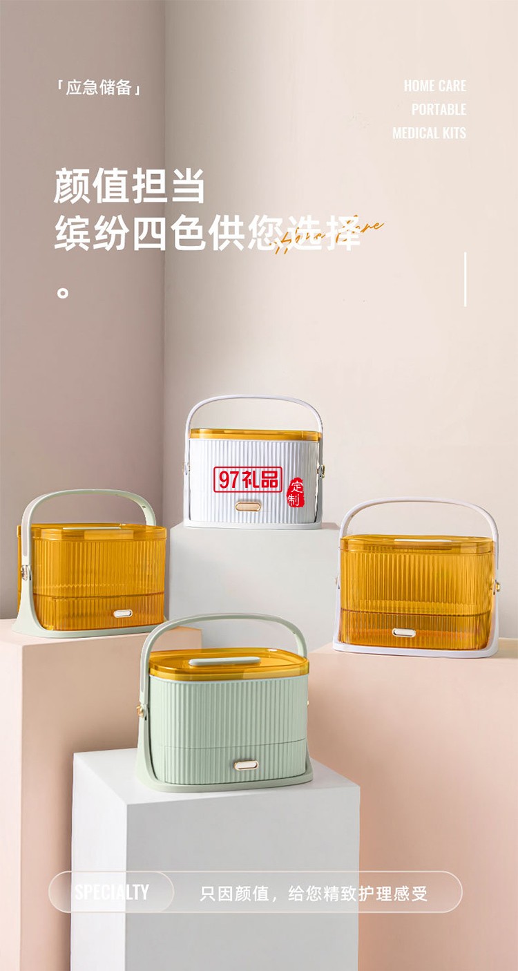 家用便捷式藥箱急救箱大容量藥品醫(yī)療箱分格手提醫(yī)藥箱雜物盒