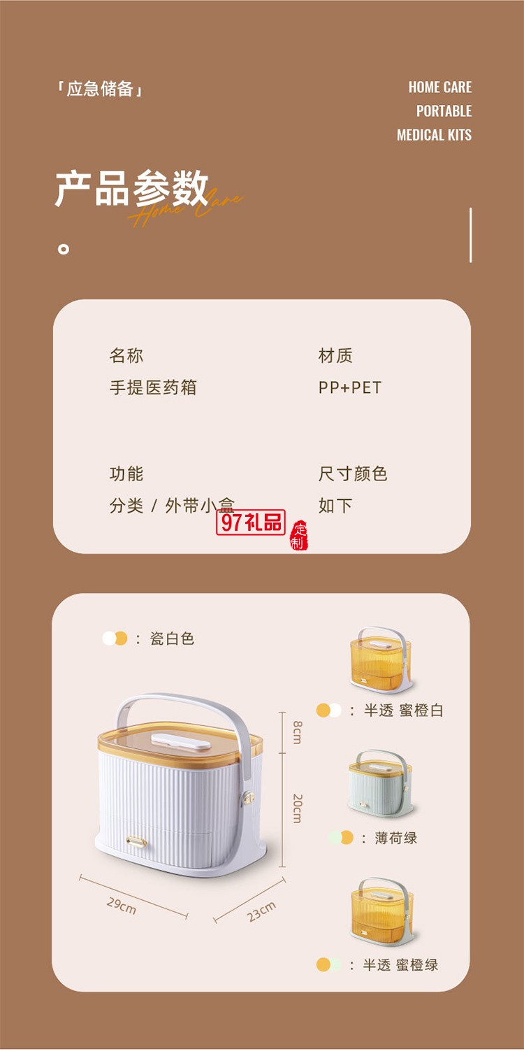 家用便捷式藥箱急救箱大容量藥品醫(yī)療箱分格手提醫(yī)藥箱雜物盒