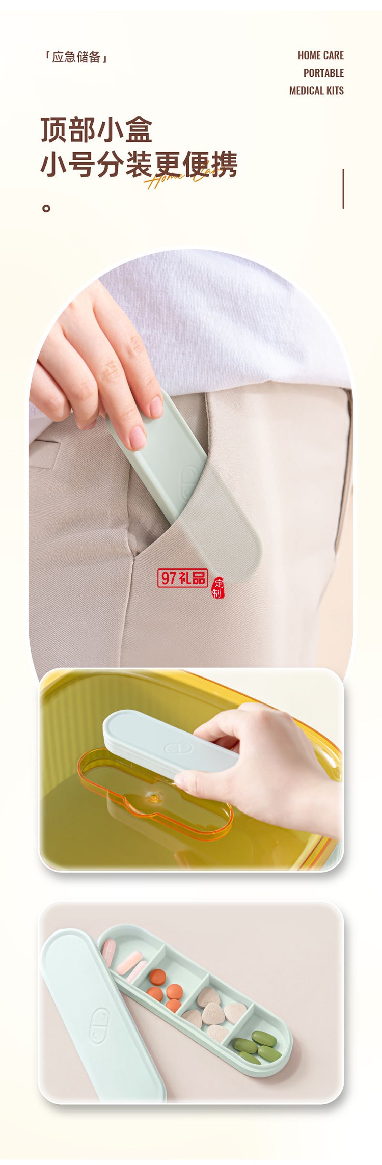 家用便捷式藥箱急救箱大容量藥品醫(yī)療箱分格手提醫(yī)藥箱雜物盒