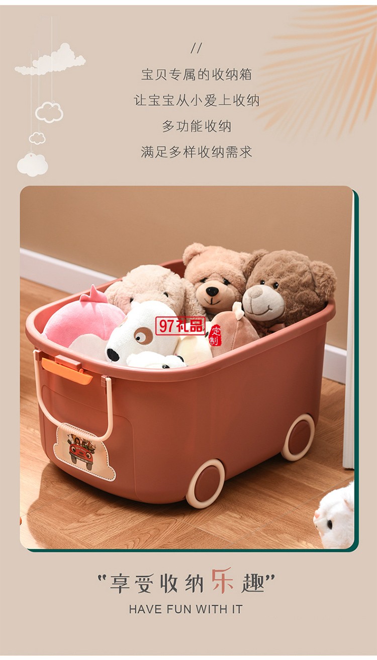 兒童玩具收納箱家用衣服雜物整理箱學(xué)生宿舍書箱儲(chǔ)物箱