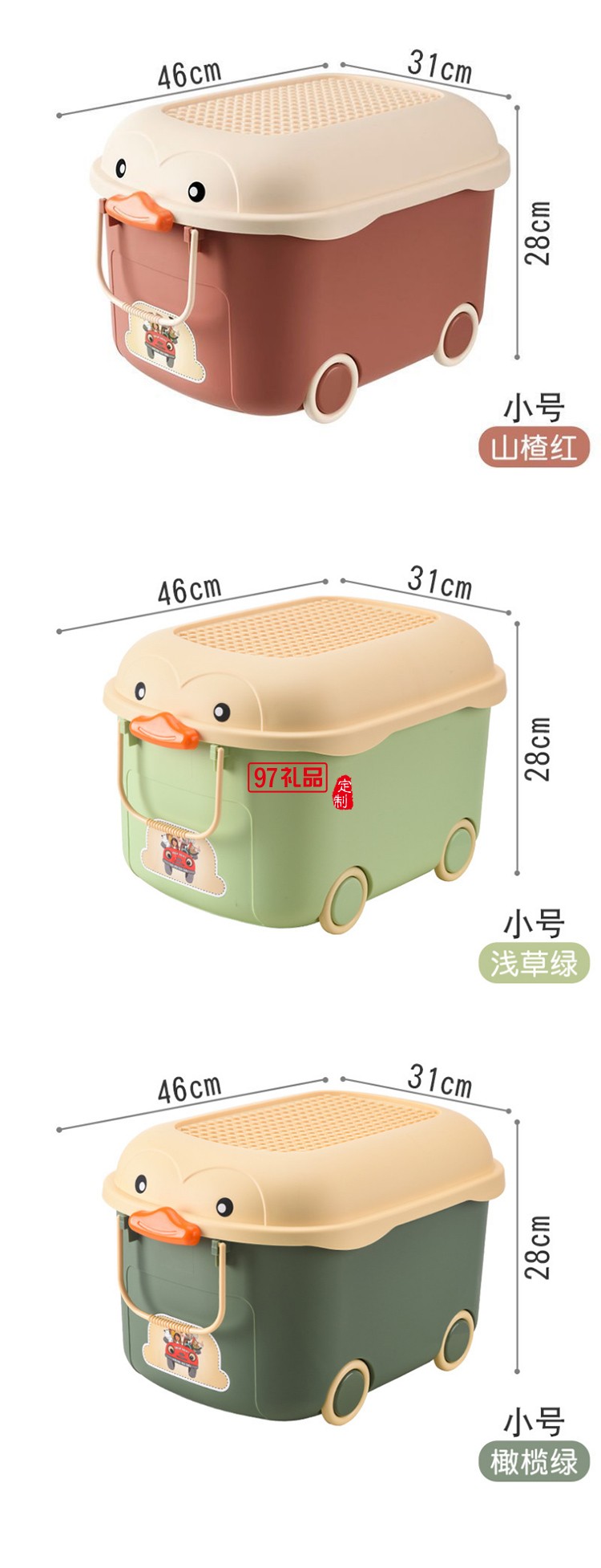 兒童玩具收納箱家用衣服雜物整理箱學(xué)生宿舍書箱儲(chǔ)物箱