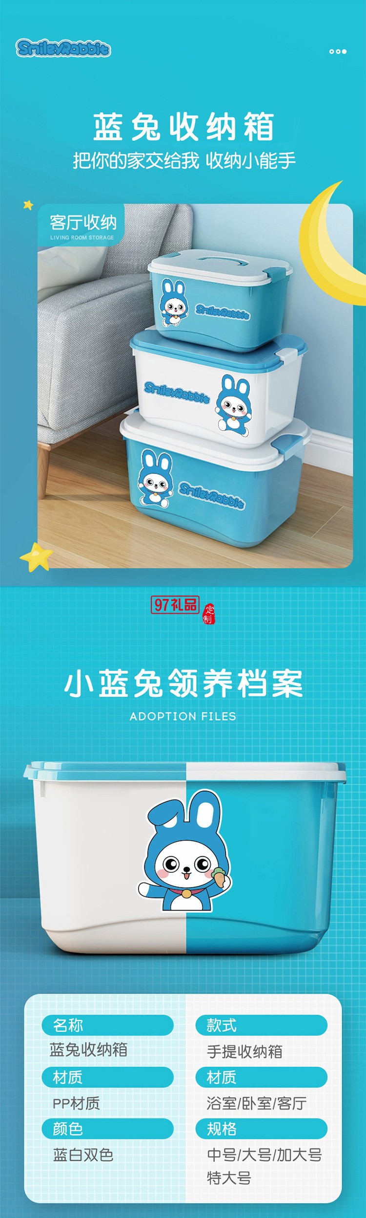 卡通兒童玩具收納箱整理箱塑料帶蓋儲物箱大容量寶寶衣物儲物盒子