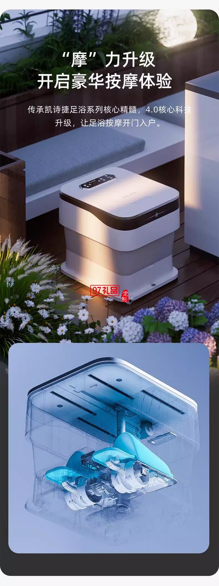 凱詩(shī)捷折疊泡腳桶加熱恒溫家用養(yǎng)生足浴盆電動(dòng)按摩智能殺菌足浴桶