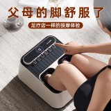 凱詩捷（KASJ） 足療機(jī)足底按摩儀腳部足部腳底按摩器送父親母親長輩生