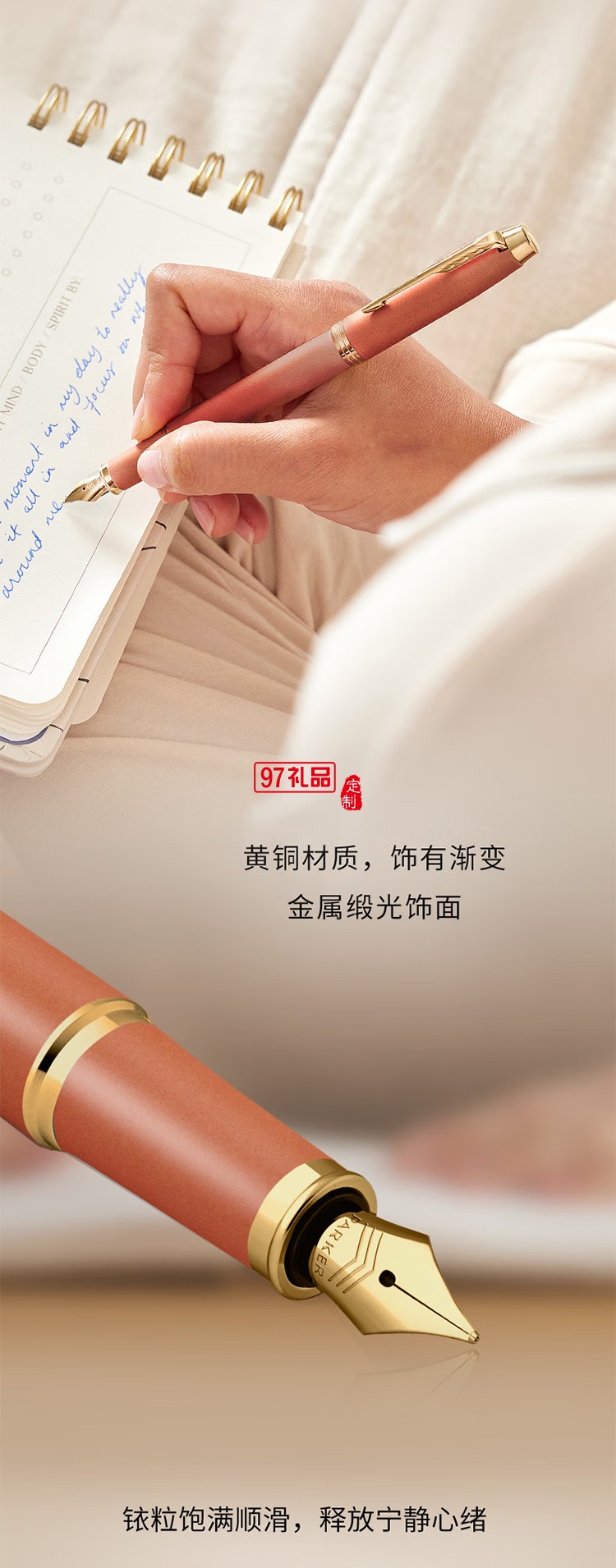 派克（PARKER）鋼筆新款I(lǐng)M色彩哲學(xué)系列簽字筆墨水筆禮盒