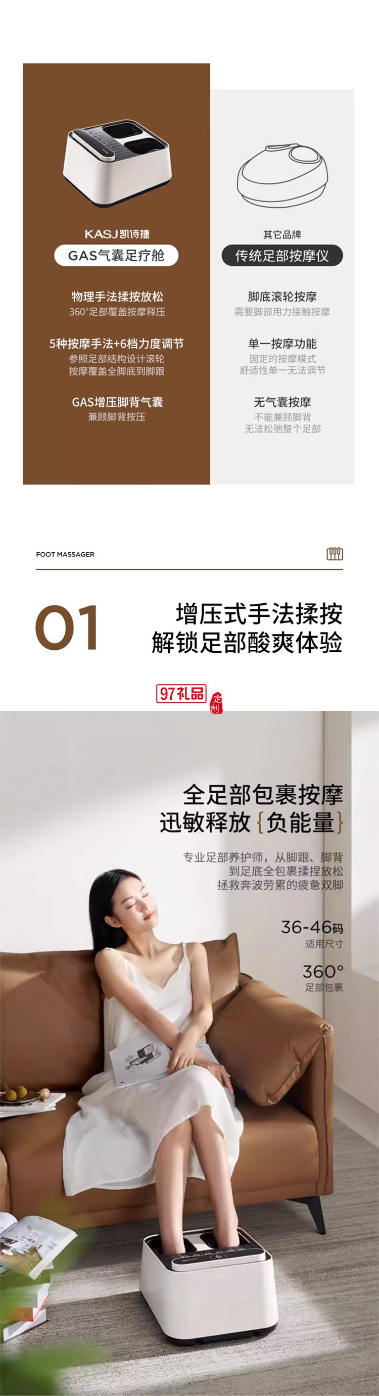 凱詩捷（KASJ） 足療機(jī)足底按摩儀腳部足部腳底按摩器送父親母親長輩生