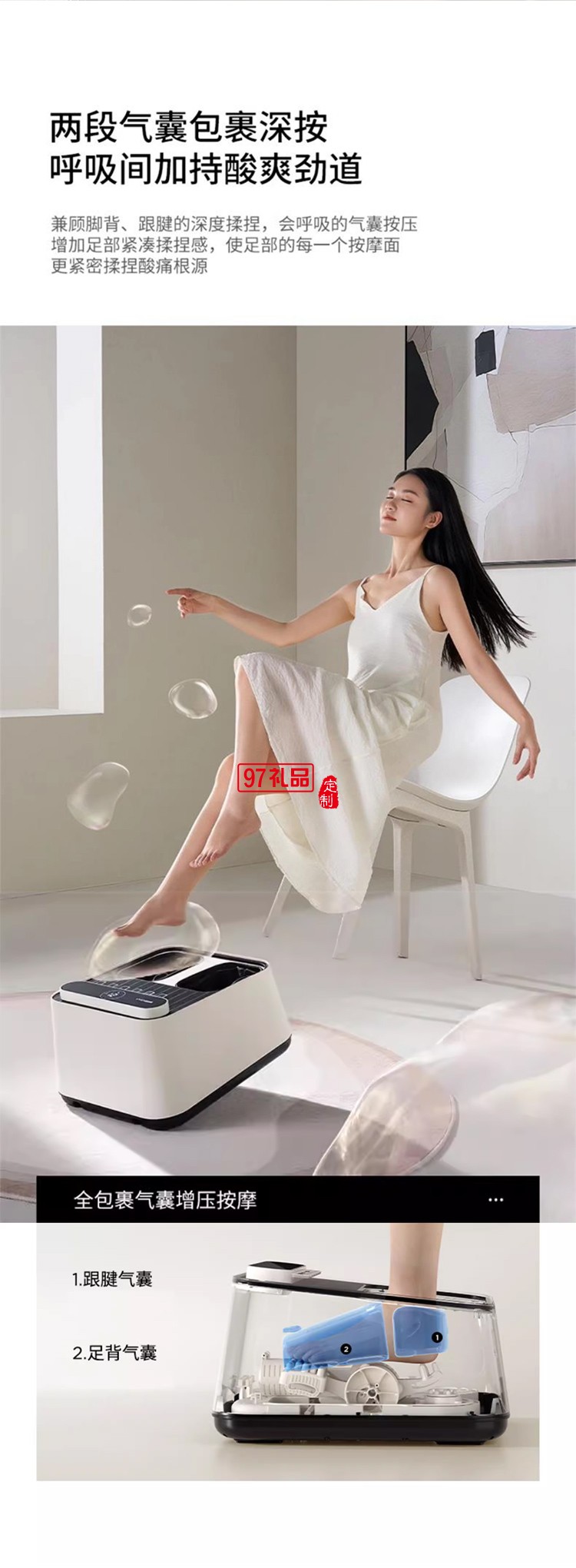 凱詩捷（KASJ） 足療機(jī)足底按摩儀腳部足部腳底按摩器送父親母親長輩生