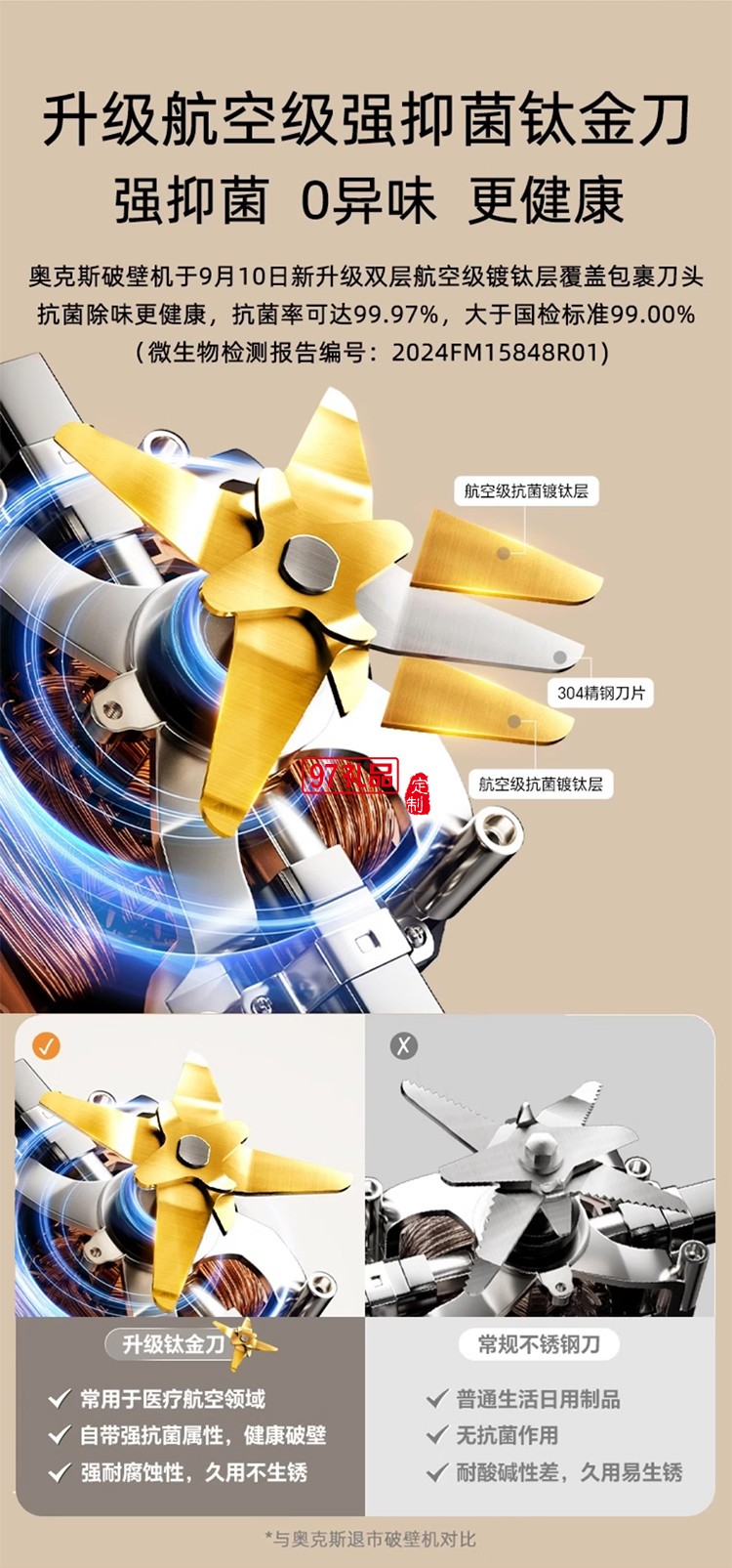 奧克斯破壁機(jī)全自動(dòng)家用小型多功能烹飪機(jī)料理隔音罩低音豆?jié){榨汁