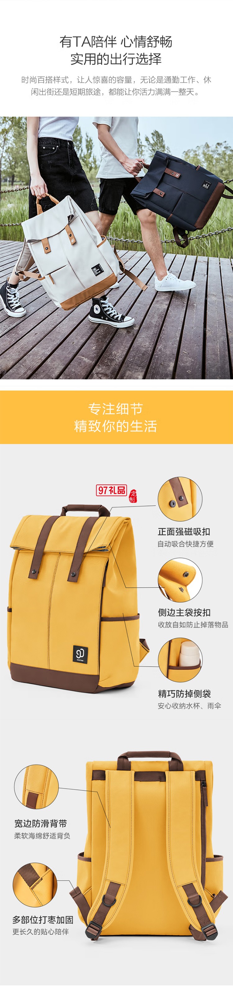 90分活力學(xué)院休閑雙肩包15.6英寸電腦包潮流電腦包