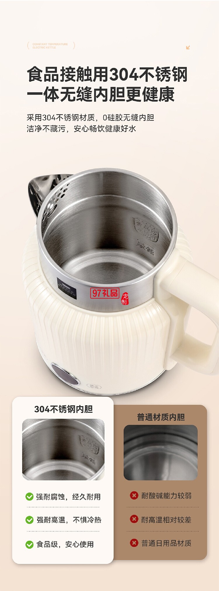 康寧餐具 全自動(dòng)恒溫電熱水壺便攜水杯