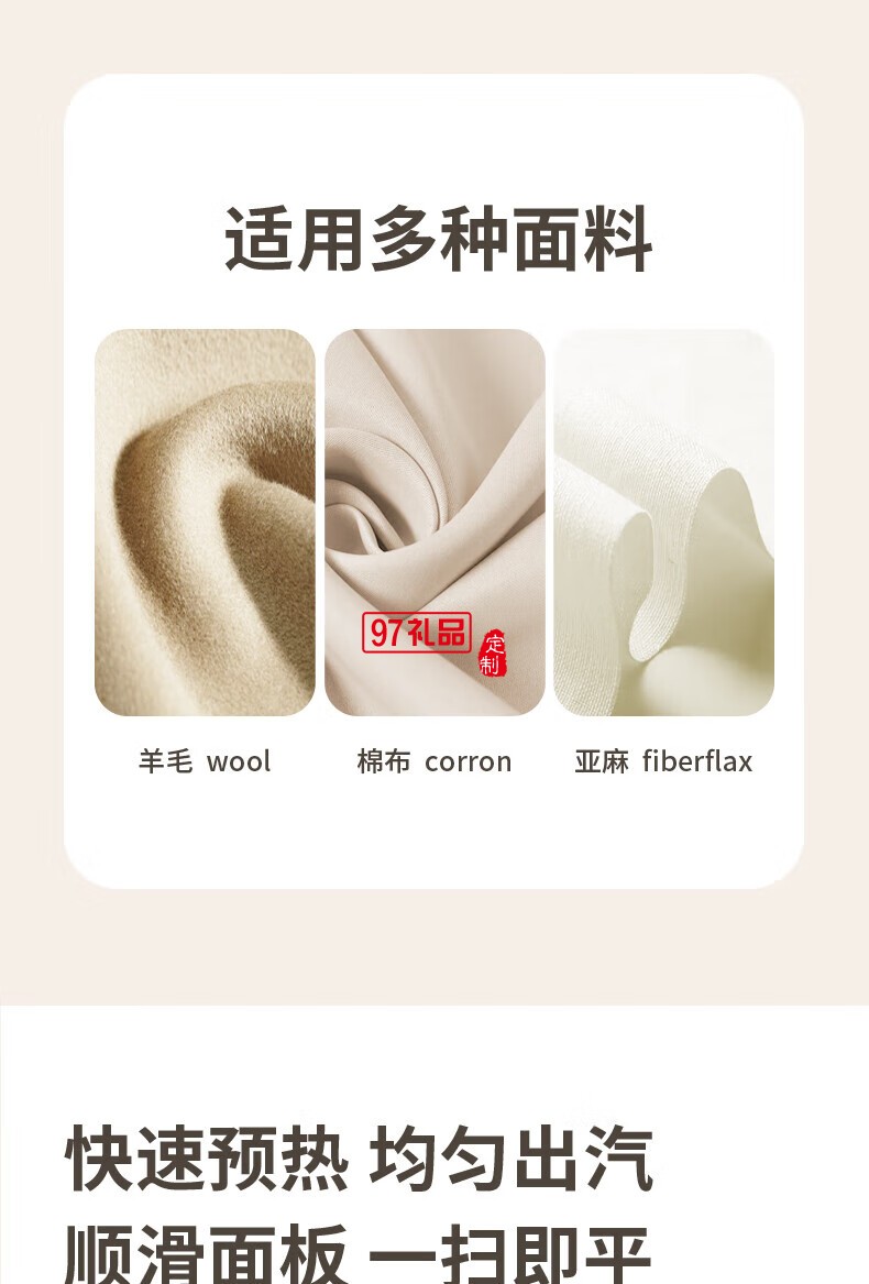 藍寶·便攜式蒸汽小熨斗