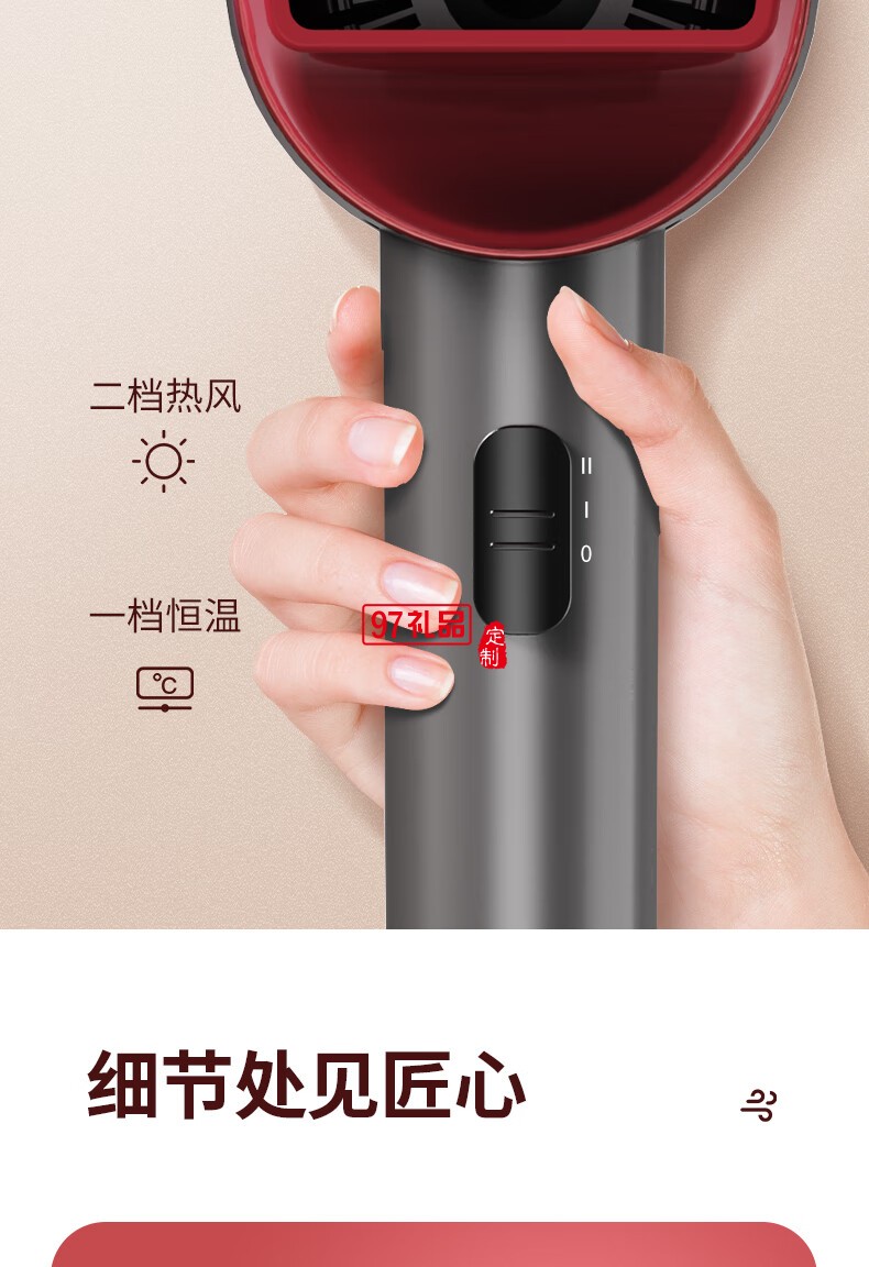 藍(lán)寶·吹風(fēng)機(jī)