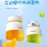 藍(lán)寶·運動果汁機