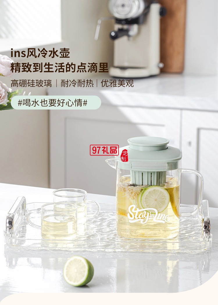 水具套裝（一壺四杯一托盤）