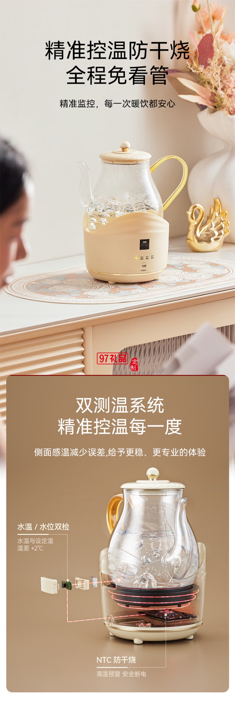 康寧全玻璃電熱水壺電水壺恒溫家用燒水壺養(yǎng)生壺 辦公室熱牛奶保溫壺燒水壺