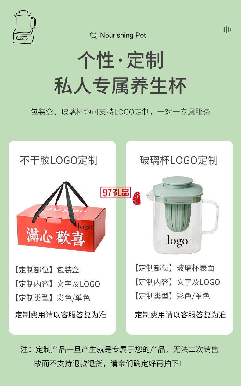 1.2小方養(yǎng)生壺（機械款）