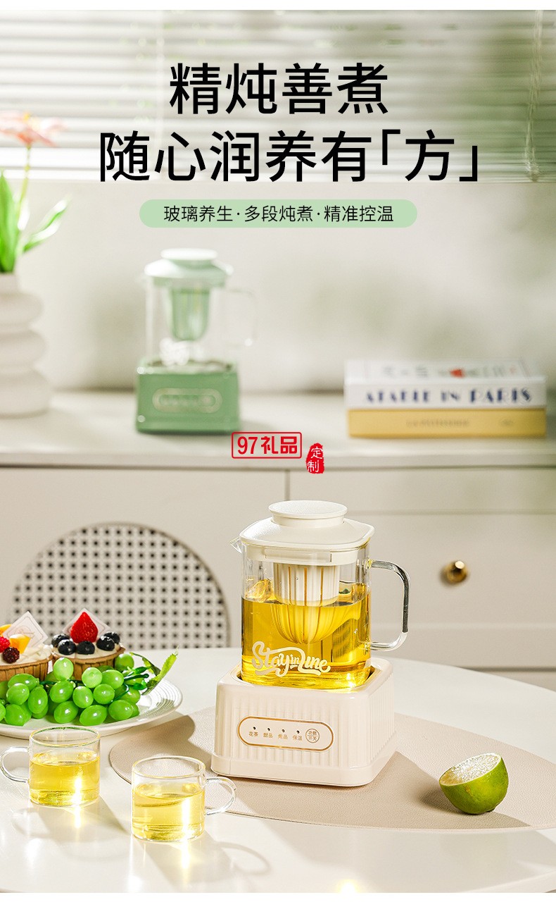 1.2小方養(yǎng)生壺（機械款）