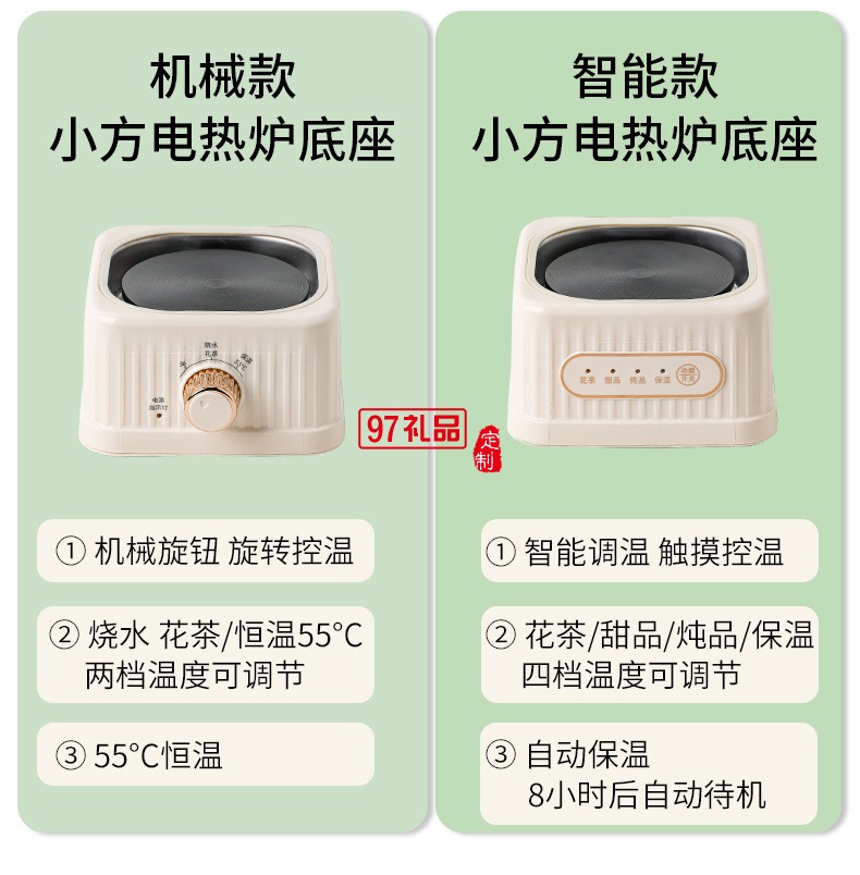 1.2小方養(yǎng)生壺（機械款）