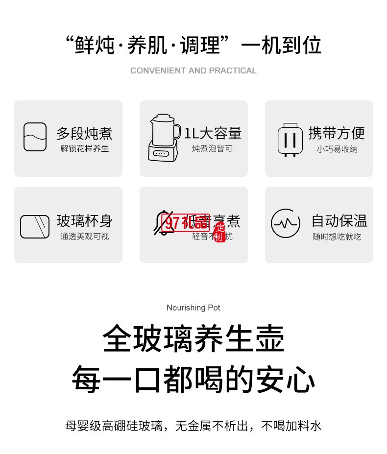 1.2小方養(yǎng)生壺（機械款）