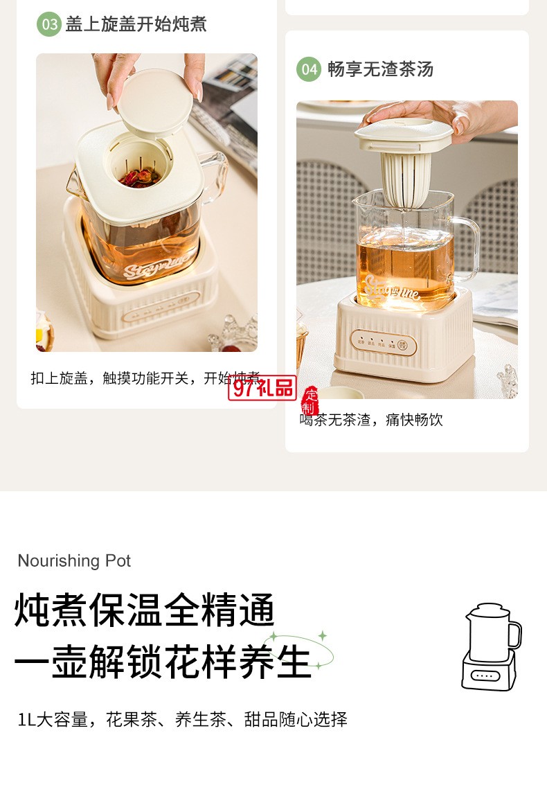 1.2小方養(yǎng)生壺（機械款）