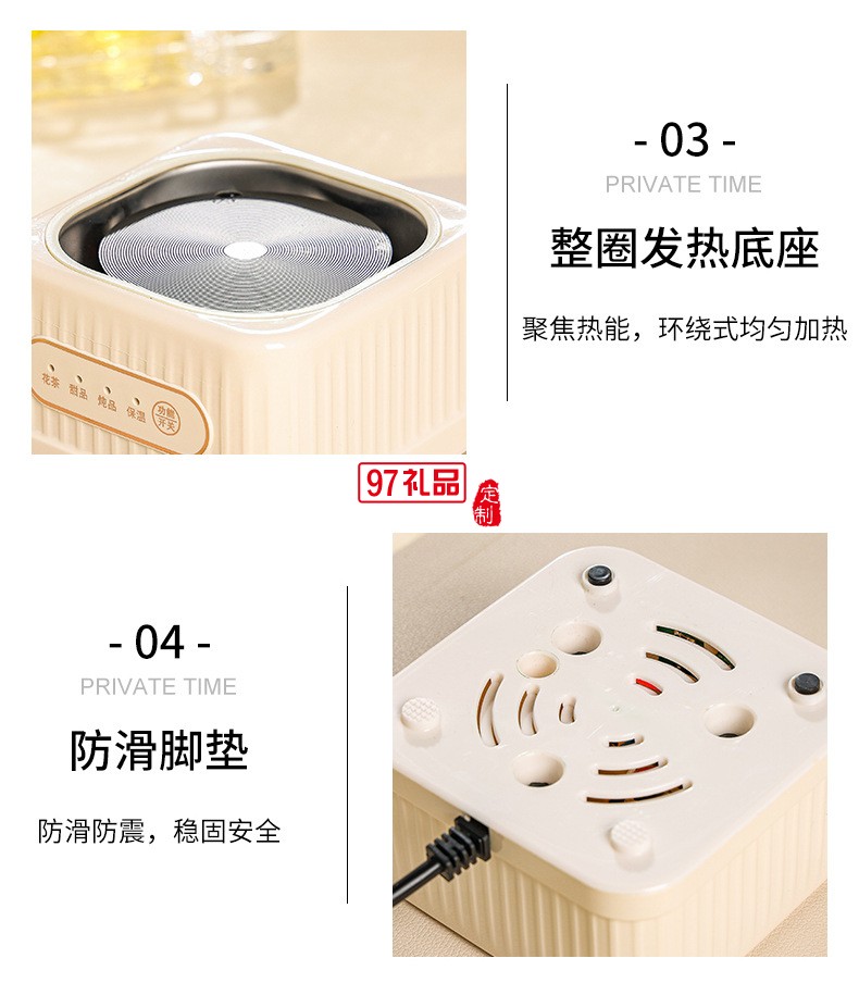 1.2小方養(yǎng)生壺（機械款）