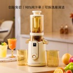 康寧原汁機(jī)榨汁機(jī)渣汁分離多功能家用鮮榨果汁機(jī)電動(dòng)全自動(dòng)冷壓炸果汁果蔬機(jī)