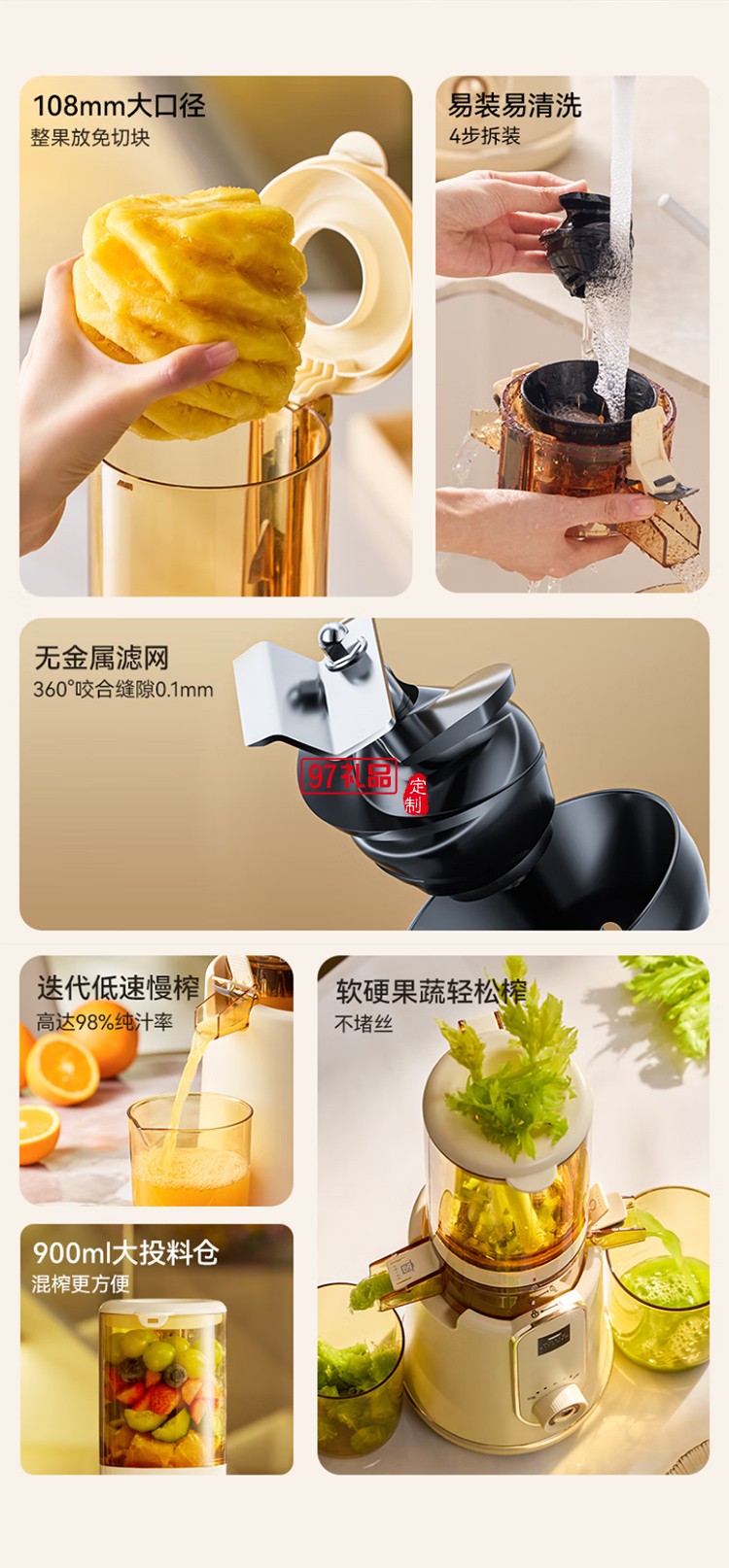 康寧原汁機榨汁機渣汁分離多功能家用鮮榨果汁機電動全自動冷壓炸果汁果蔬機