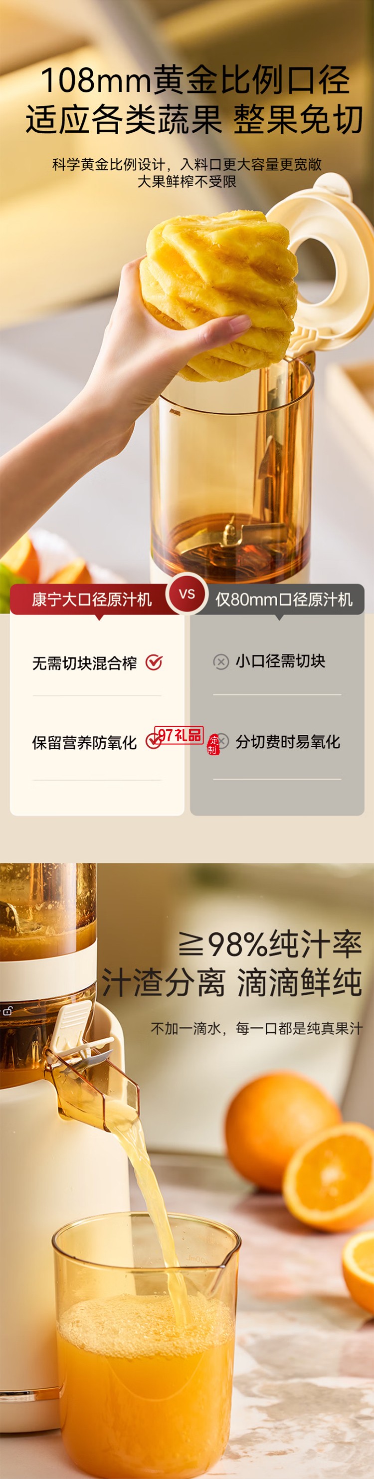 康寧原汁機榨汁機渣汁分離多功能家用鮮榨果汁機電動全自動冷壓炸果汁果蔬機