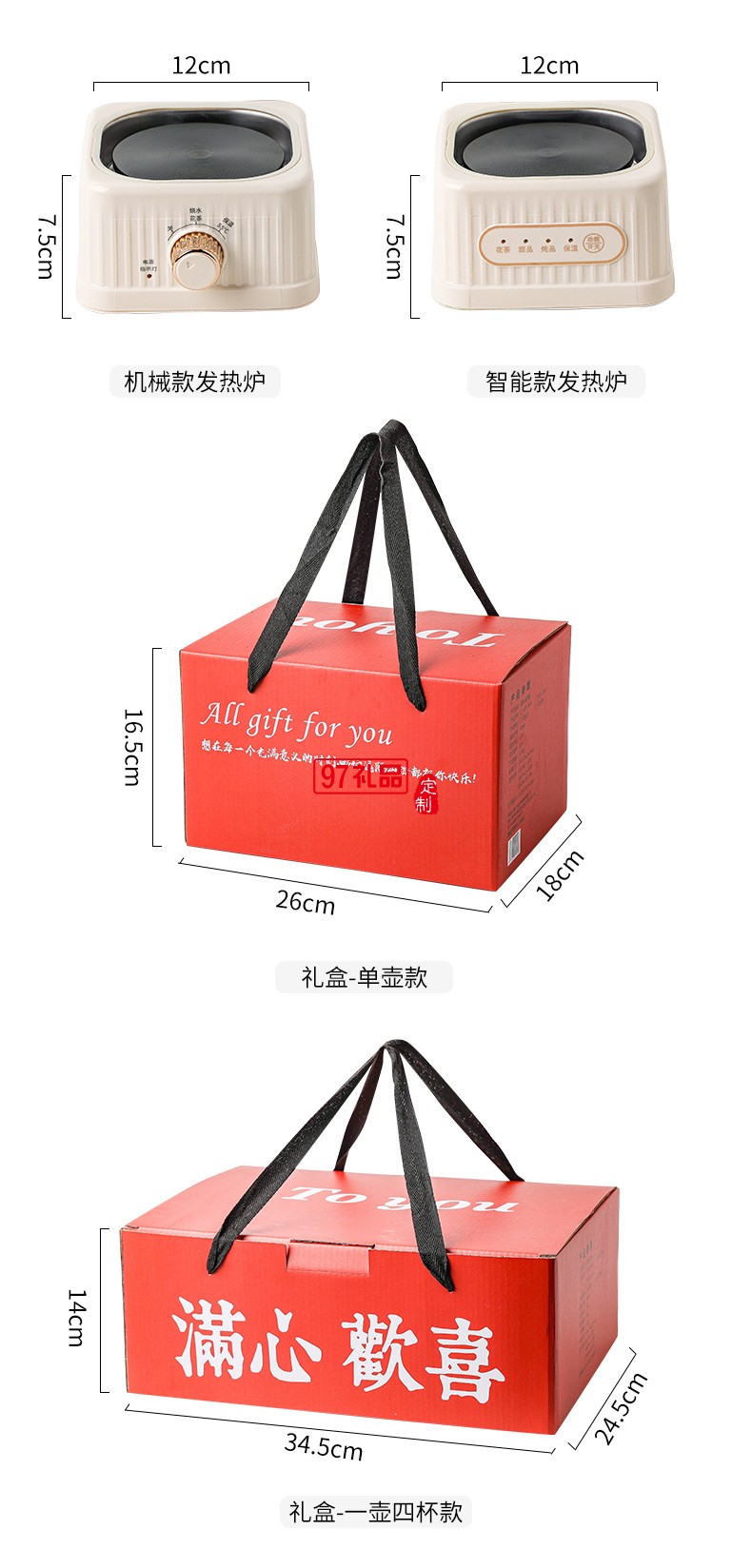 1.7小方養(yǎng)生壺（智能款）