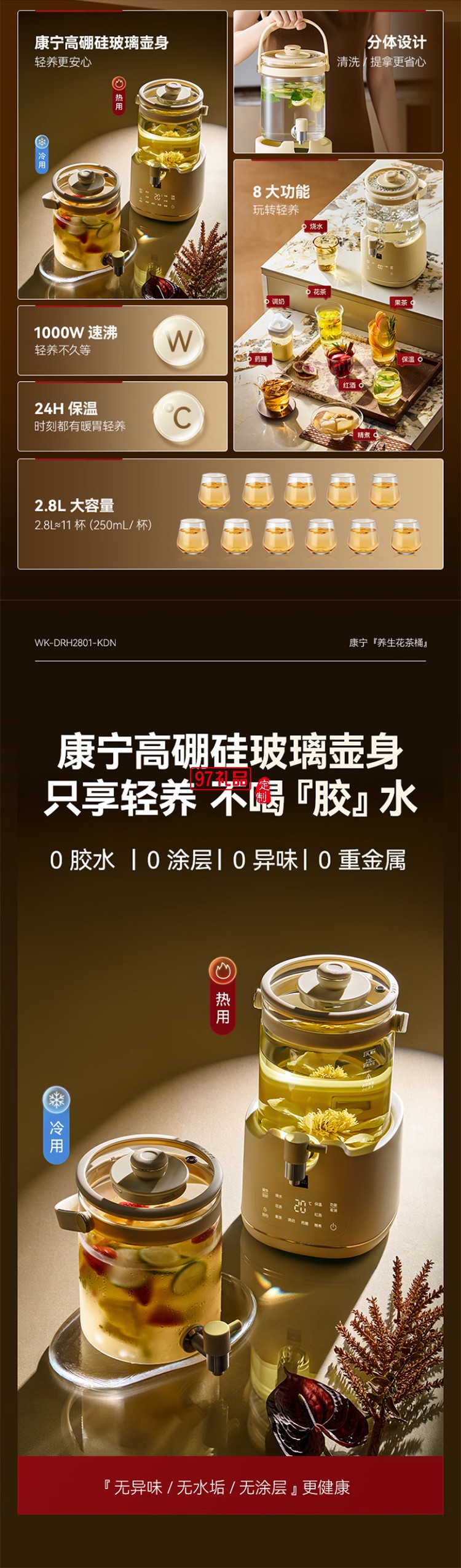 康寧大容量全玻璃花茶桶養(yǎng)生燒水壺水龍頭養(yǎng)生壺煮茶壺多功能花茶壺 