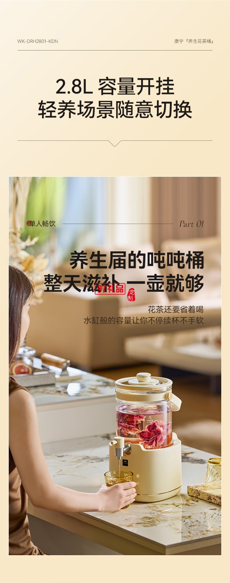 康寧大容量全玻璃花茶桶養(yǎng)生燒水壺水龍頭養(yǎng)生壺煮茶壺多功能花茶壺 