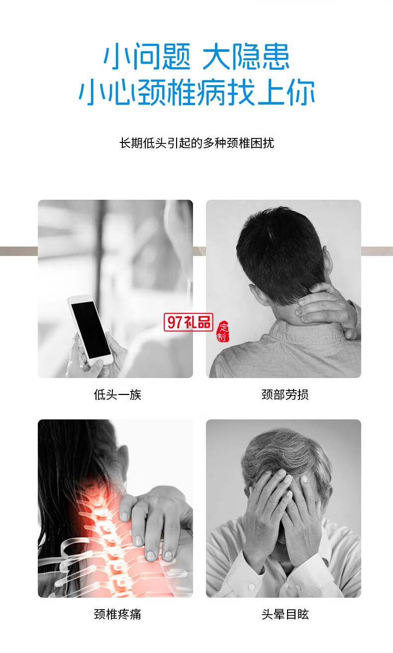 踐程迷你護頸枕 HU2蝸?；A款