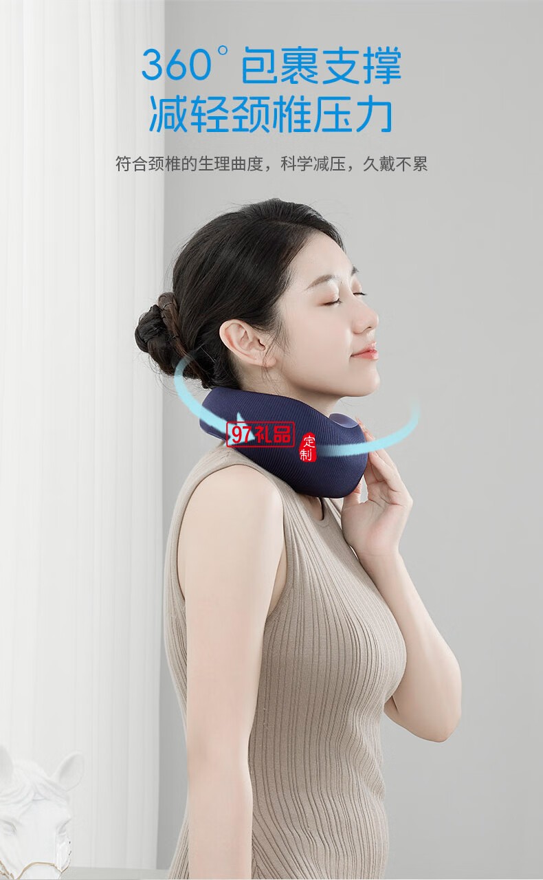 踐程迷你護頸枕 HU2蝸牛基礎款