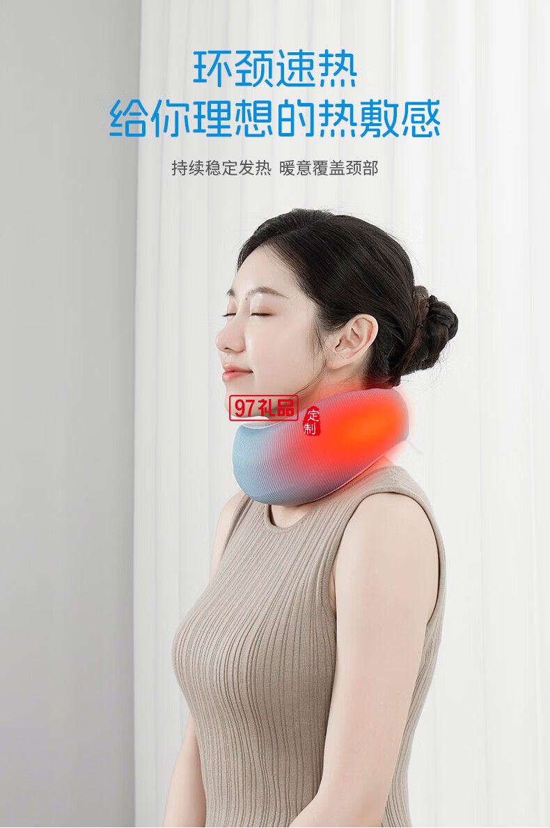 踐程迷你護頸枕 HU2蝸?；A款