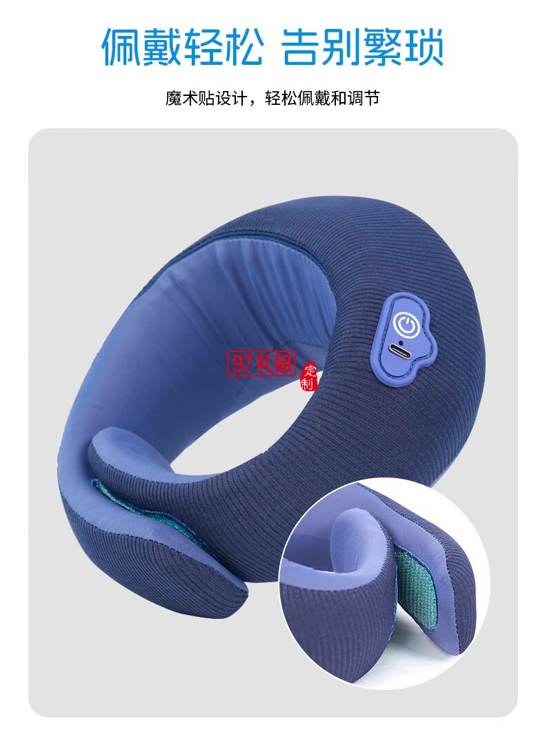 踐程迷你護頸枕 HU2蝸?；A款