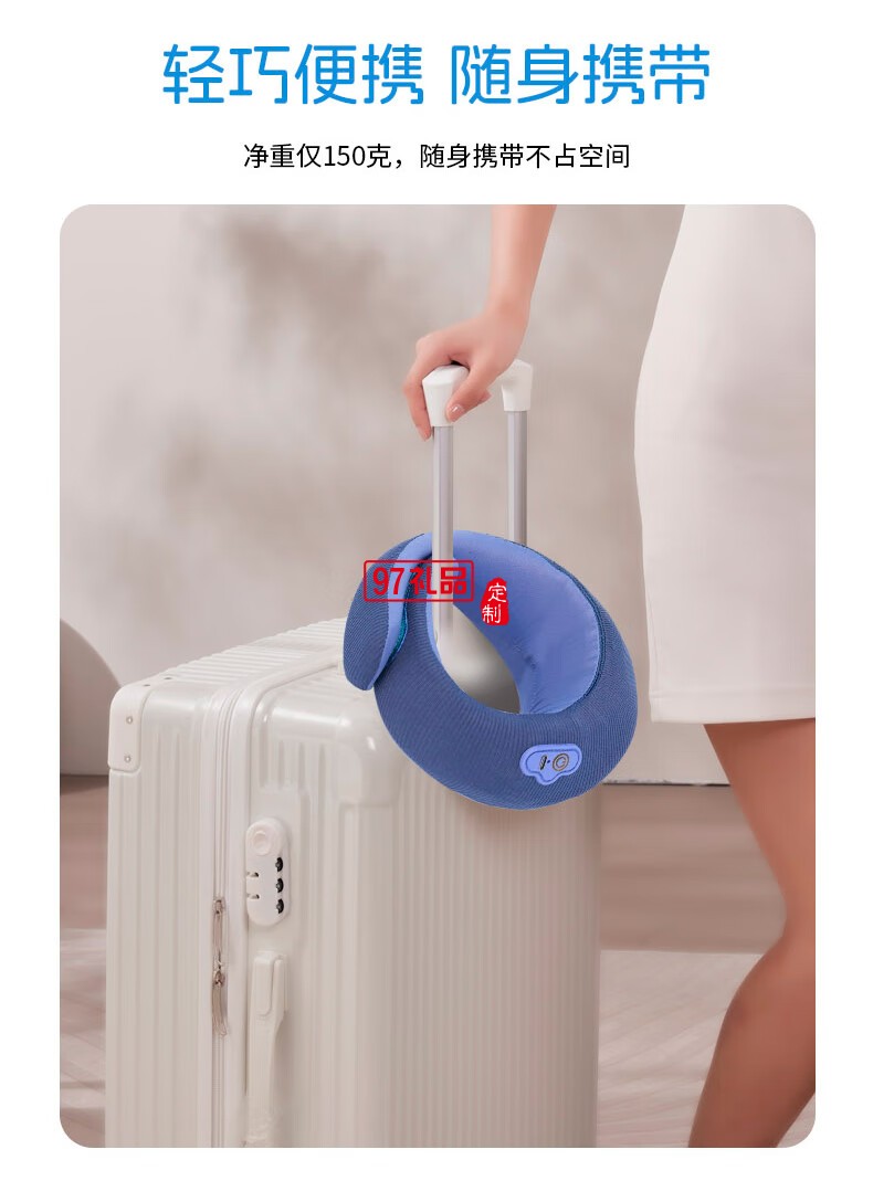 踐程迷你護頸枕 HU2蝸牛基礎款