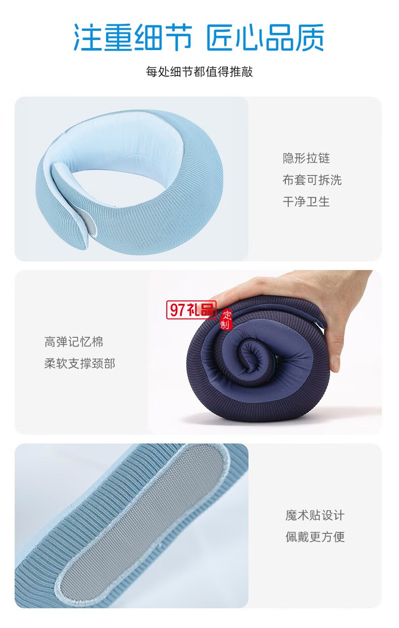 踐程迷你護頸枕 HU2蝸?；A款
