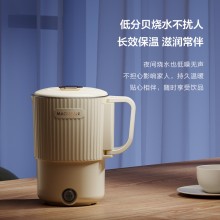 6.0折疊電熱水壺