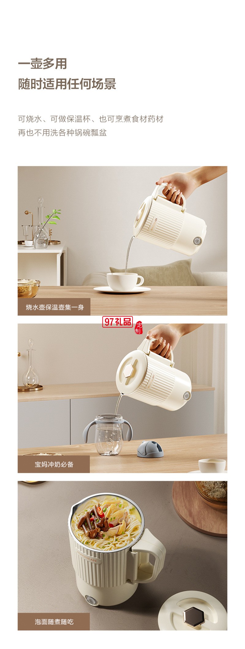 6.0折疊電熱水壺