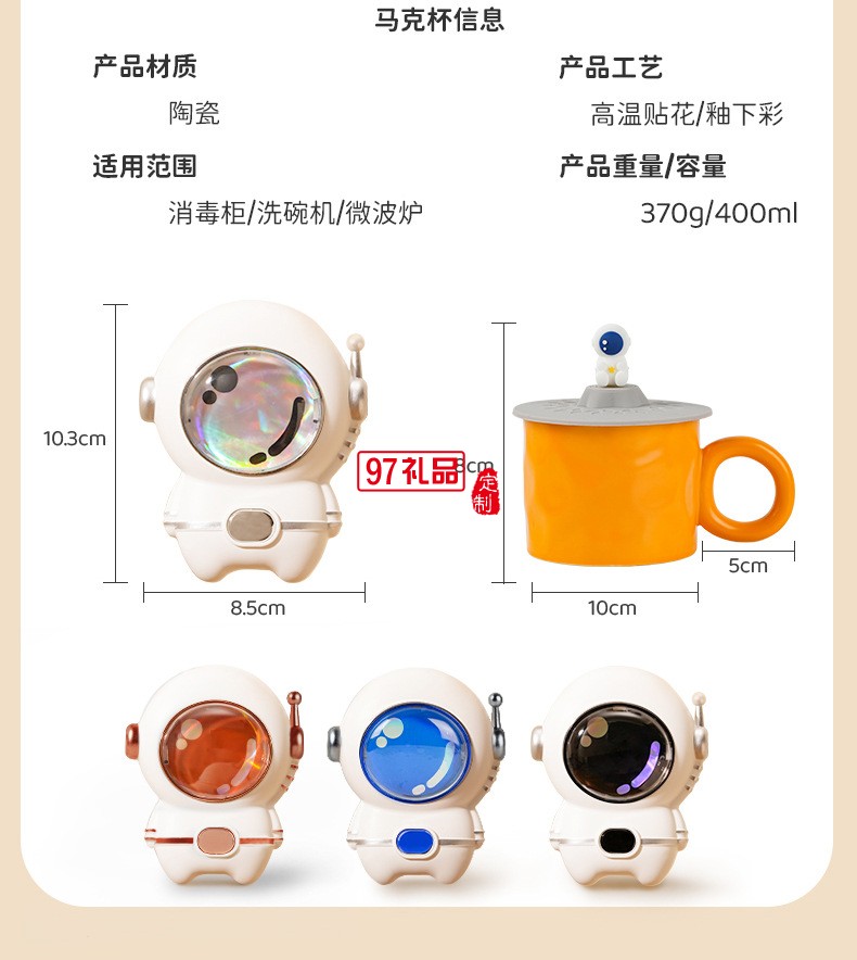 暖手寶咖啡杯套裝