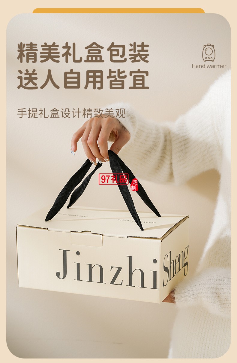 暖手寶咖啡杯套裝