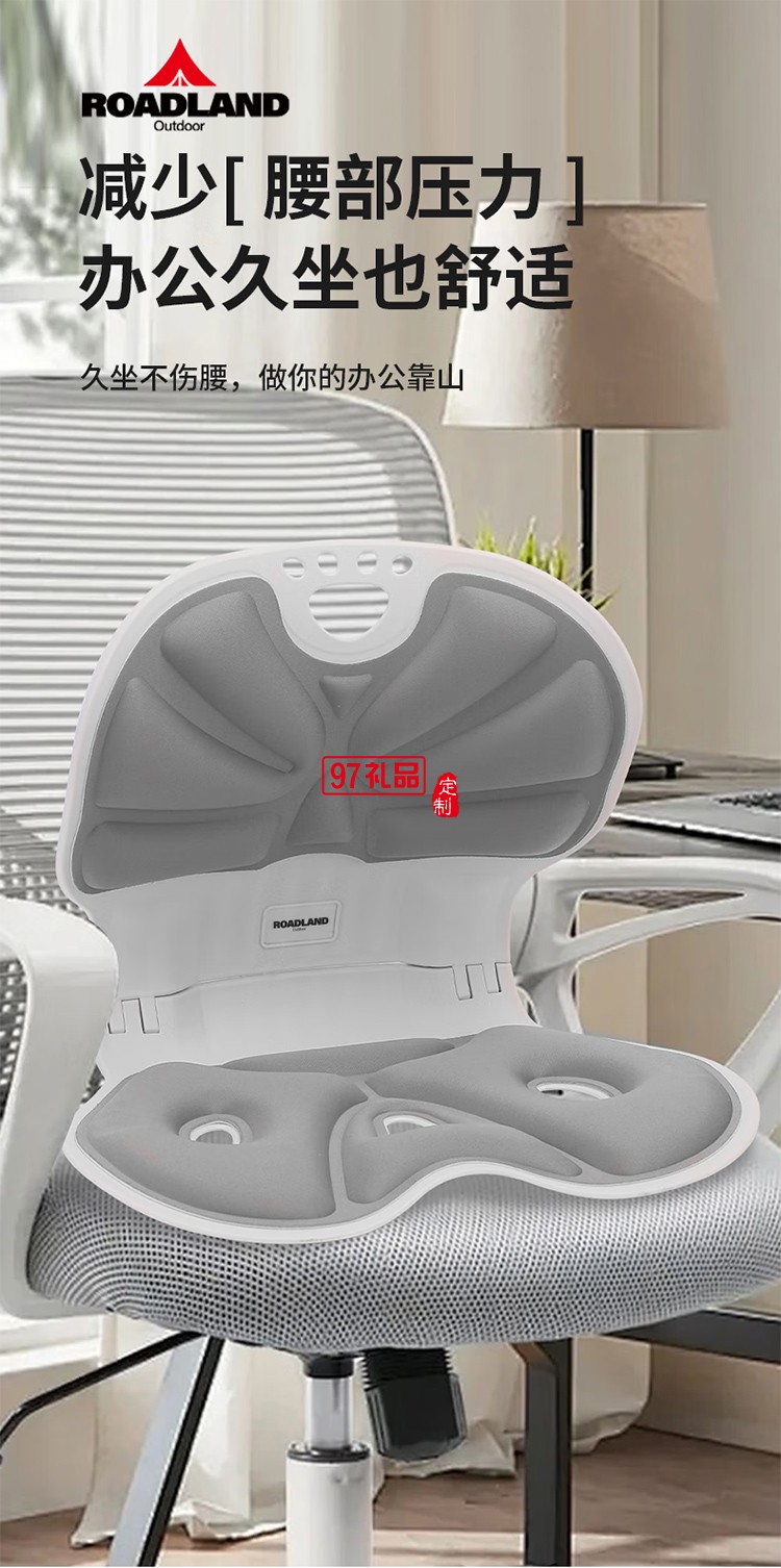 洛得蘭德戶外椅墊