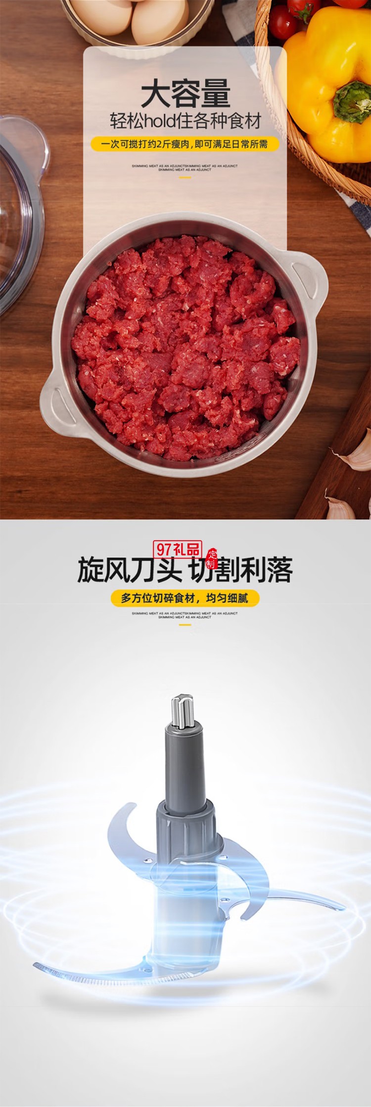 東菱不銹鋼家用絞肉機(jī)電動(dòng)料理機(jī)多功能碎肉絞肉絞餡打肉打蒜料理